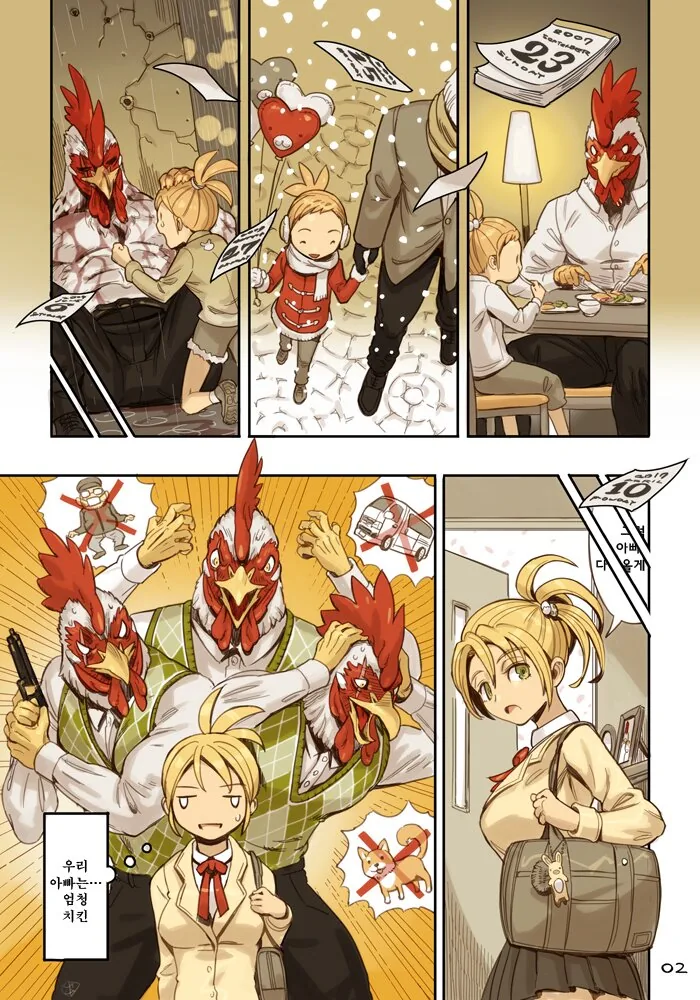 manga_180701_002.webp