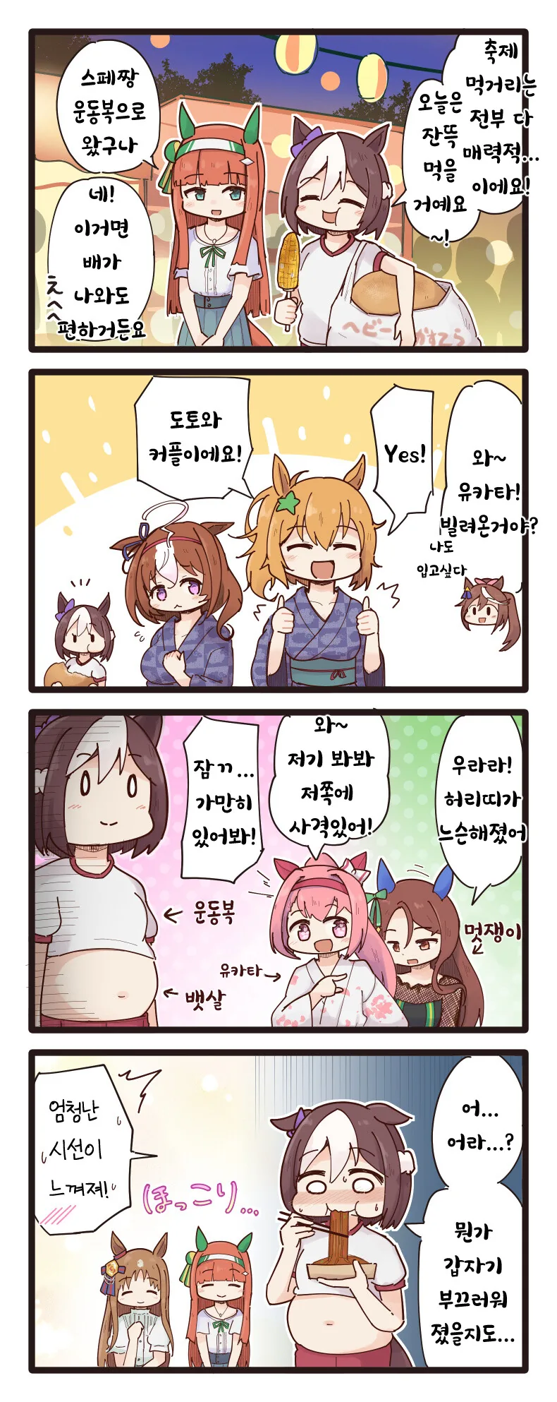 manga_1807217_001.webp