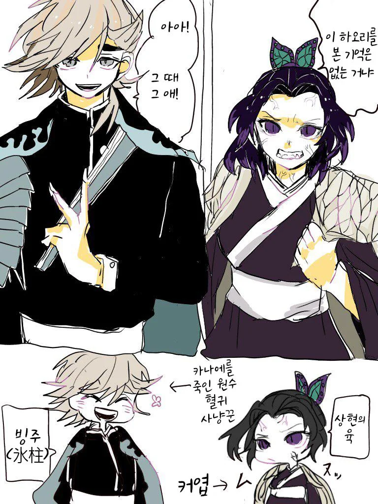 manga_1807510_002.webp