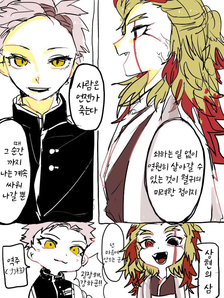 manga_1807510_003.webp