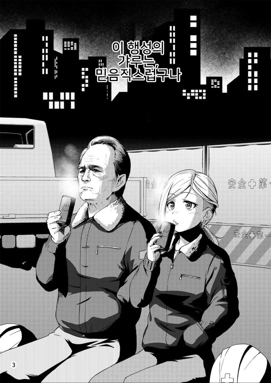 manga_181444_001.webp