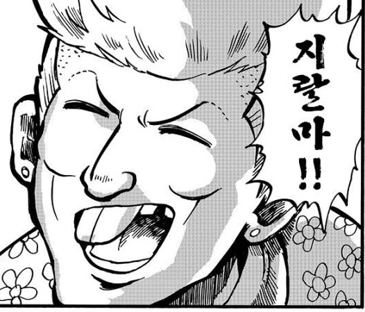 manga_181555_001.webp