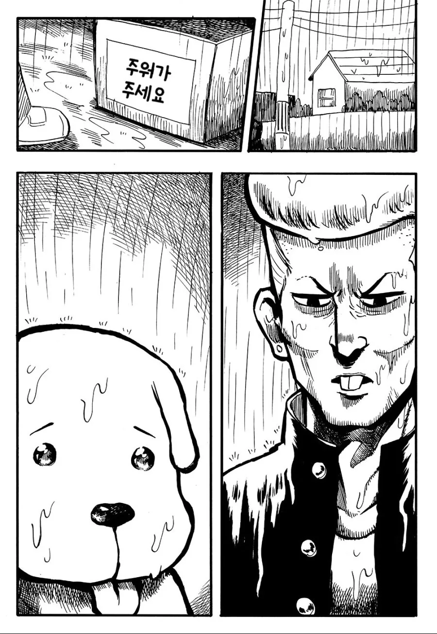 manga_181555_002.webp