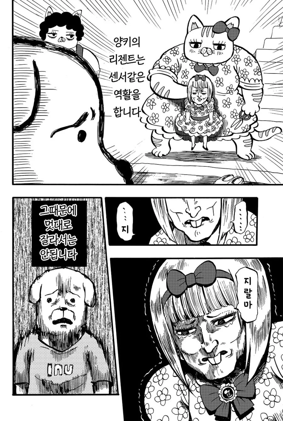 manga_181555_009.webp