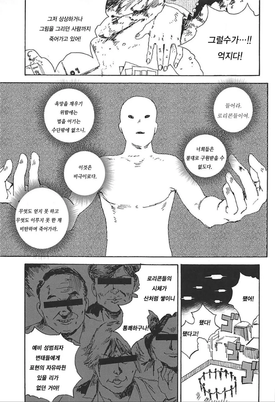 manga_1836429_002.webp
