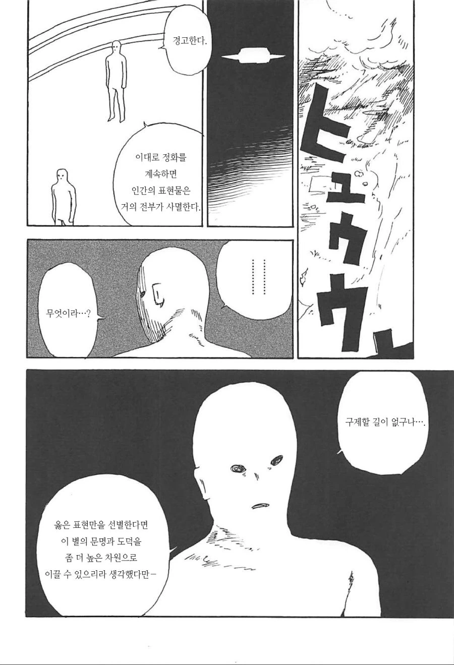 manga_1836429_005.webp