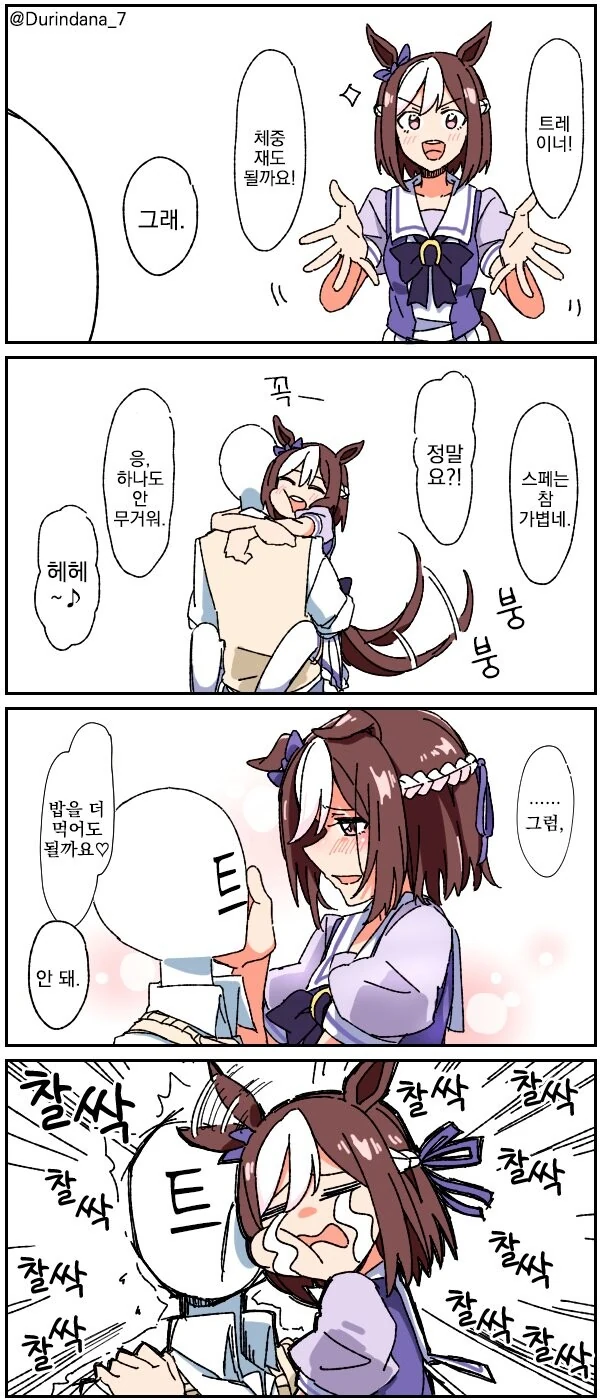 manga_1838739_001.webp
