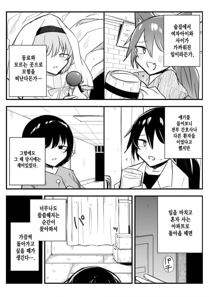 manga_1854355_002.webp