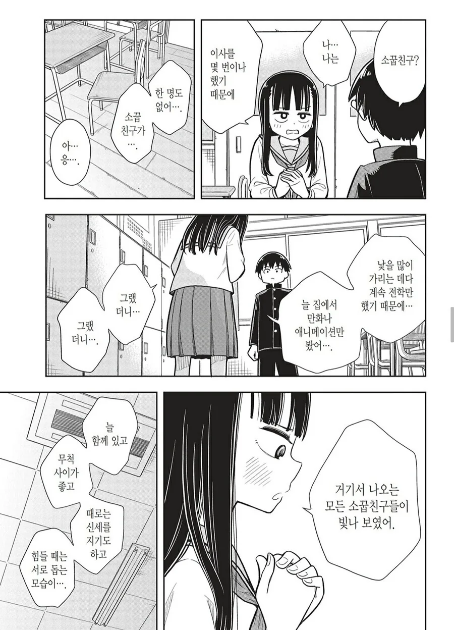 manga_1880091_002.webp