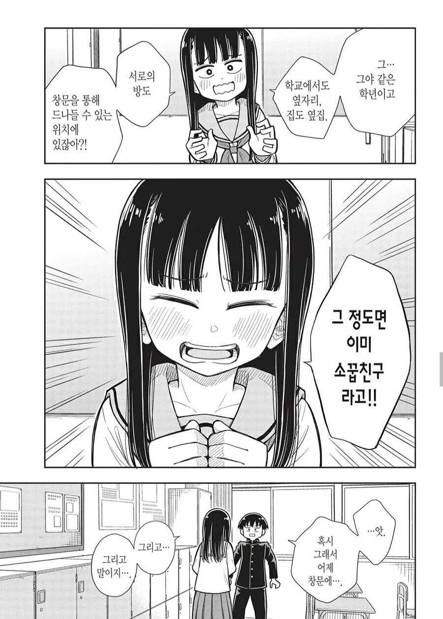 manga_1880091_004.webp