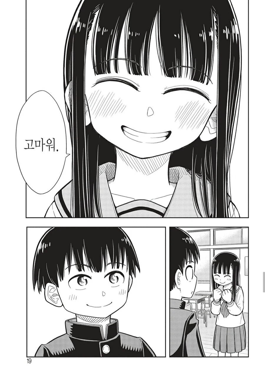manga_1880091_008.webp