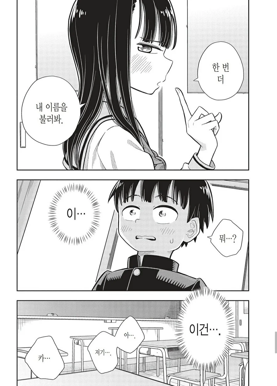 manga_1880091_011.webp