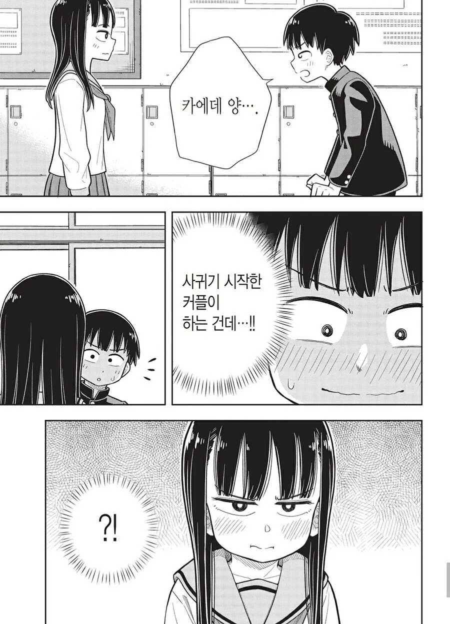 manga_1880091_012.webp