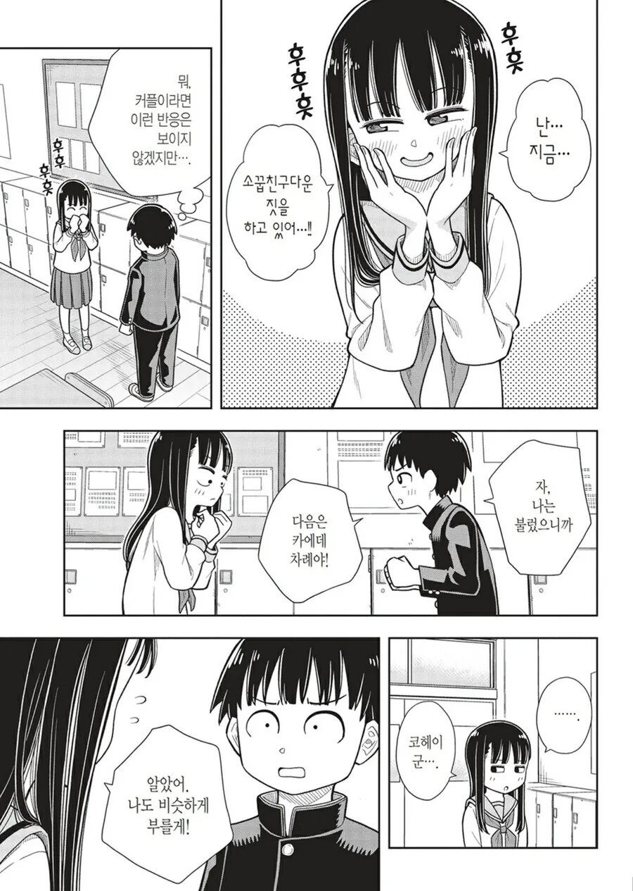 manga_1880091_014.webp