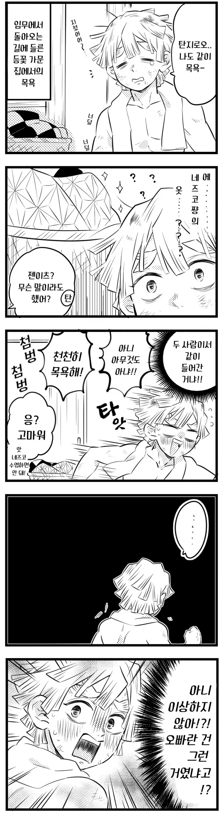 manga_1880505_001.webp