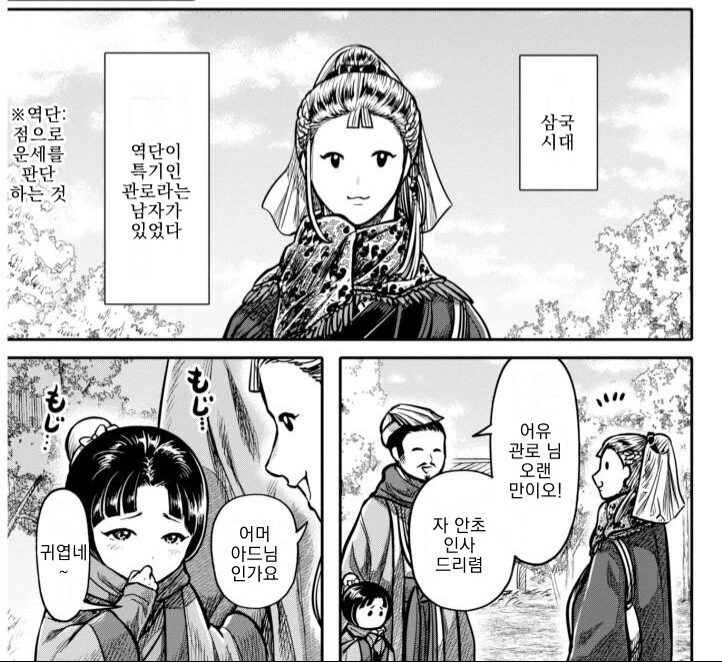 manga_1883436_001.webp