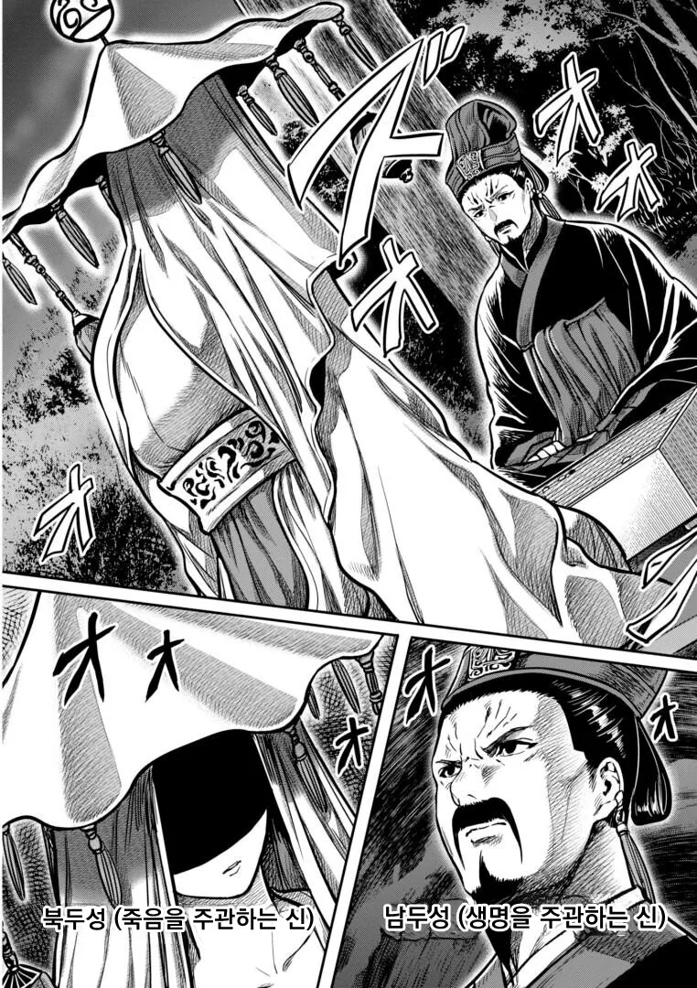 manga_1883436_005.webp