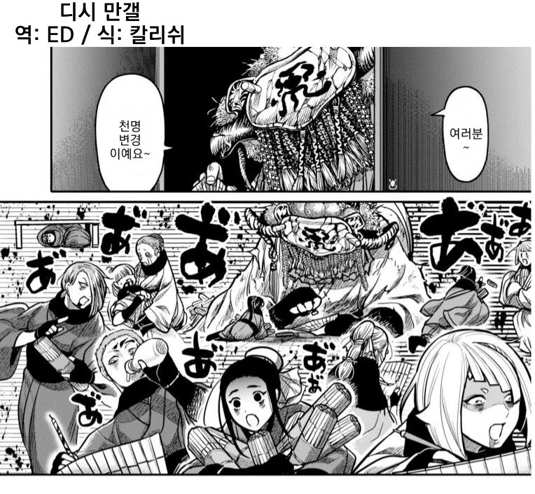 manga_1883436_016.webp