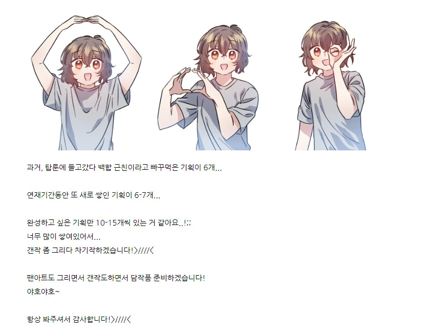 manga_1888215_001.webp