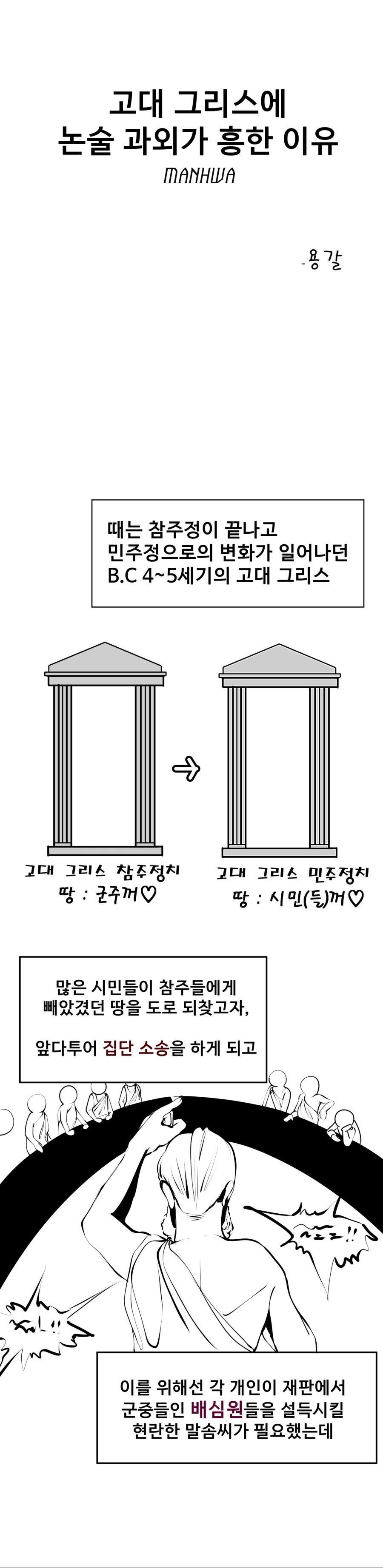 manga_1890734_001.webp