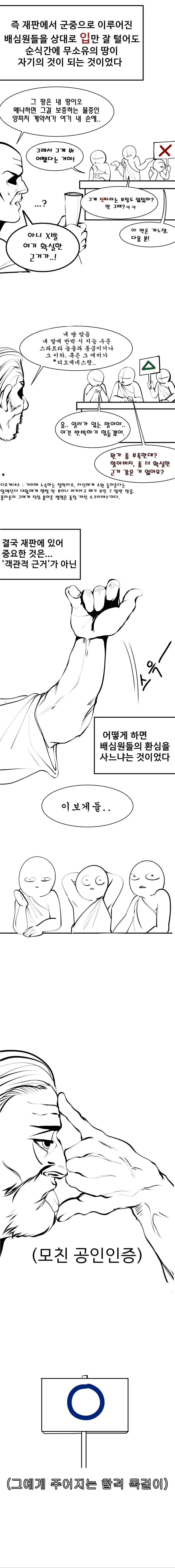 manga_1890734_002.webp