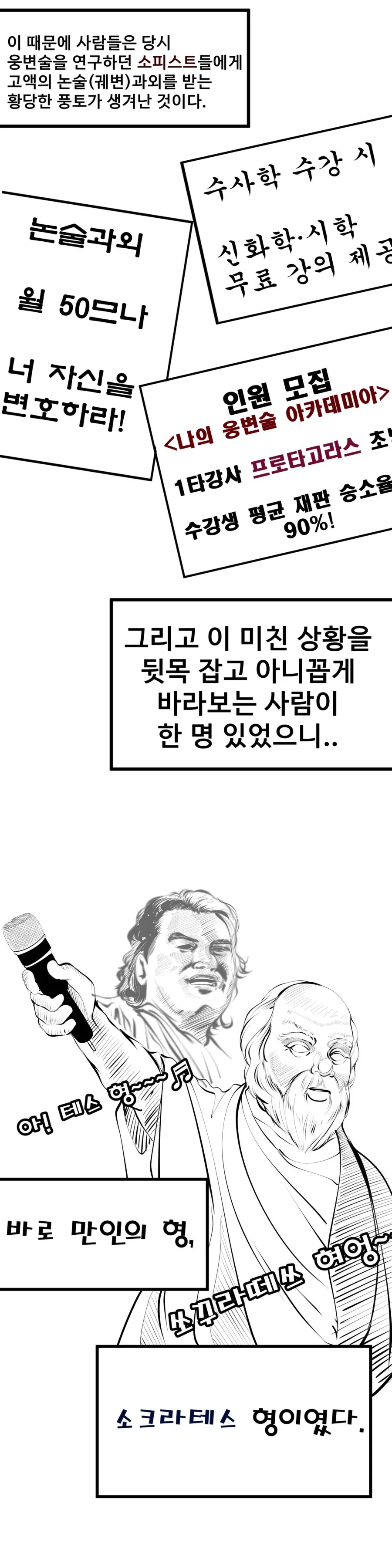 manga_1890734_003.webp