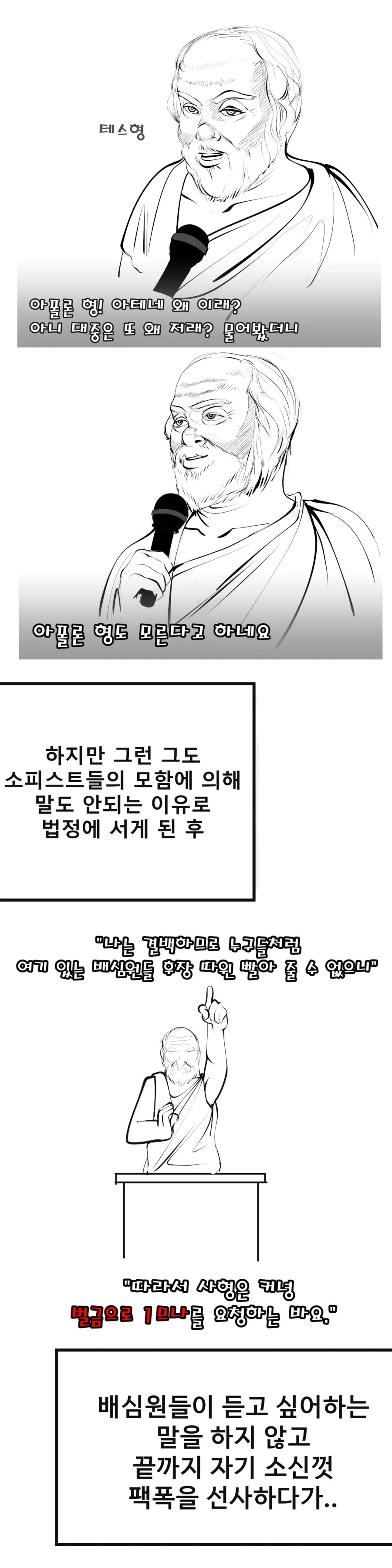 manga_1890734_004.webp