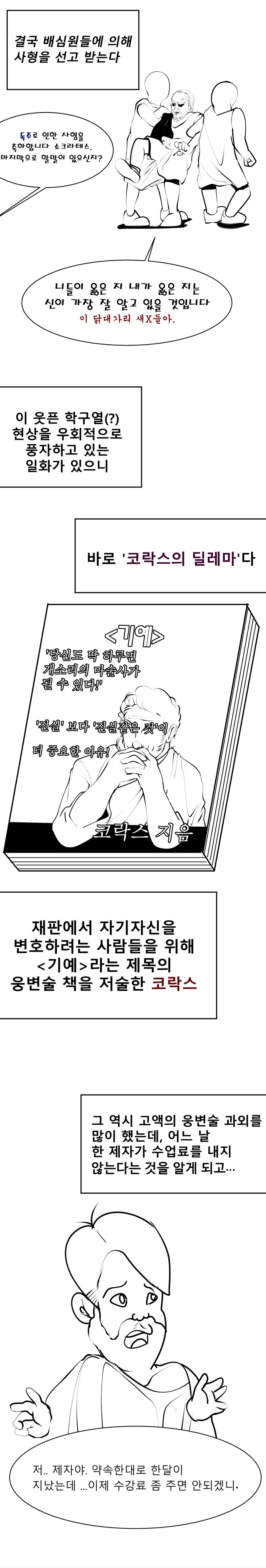 manga_1890734_005.webp