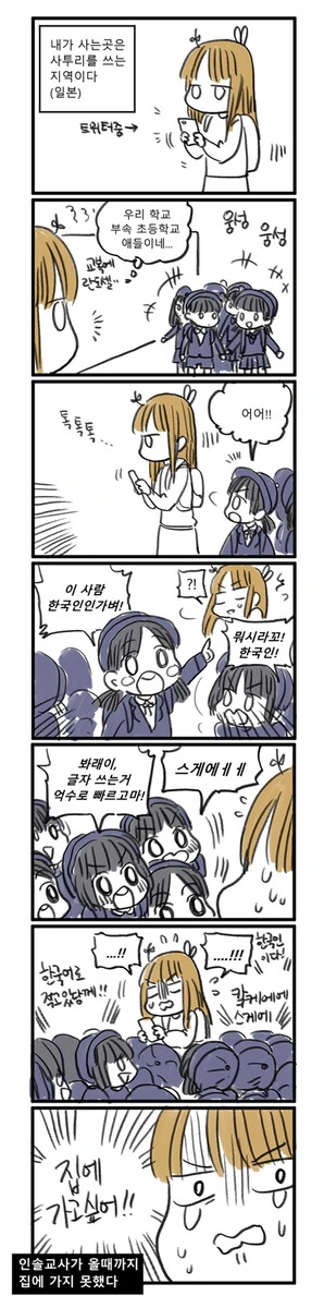 manga_1890909_001.webp