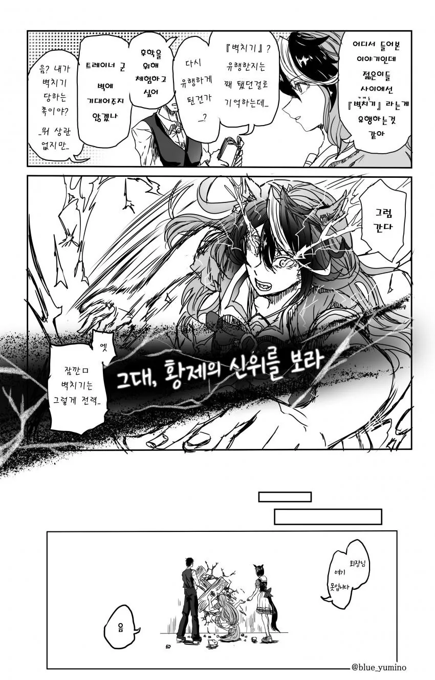 manga_1923469_001.webp