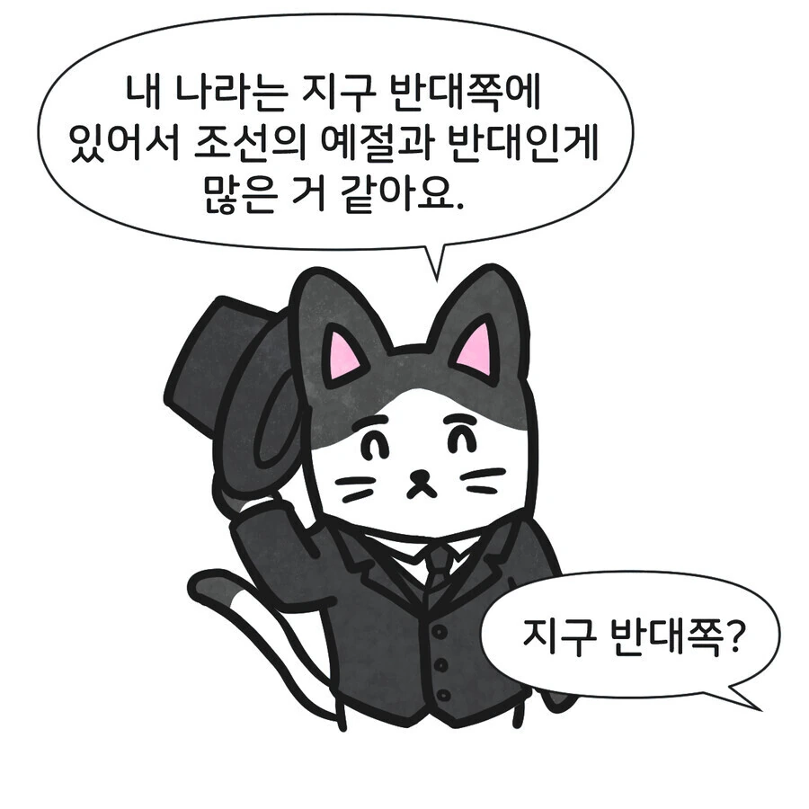 manga_1936555_003.webp