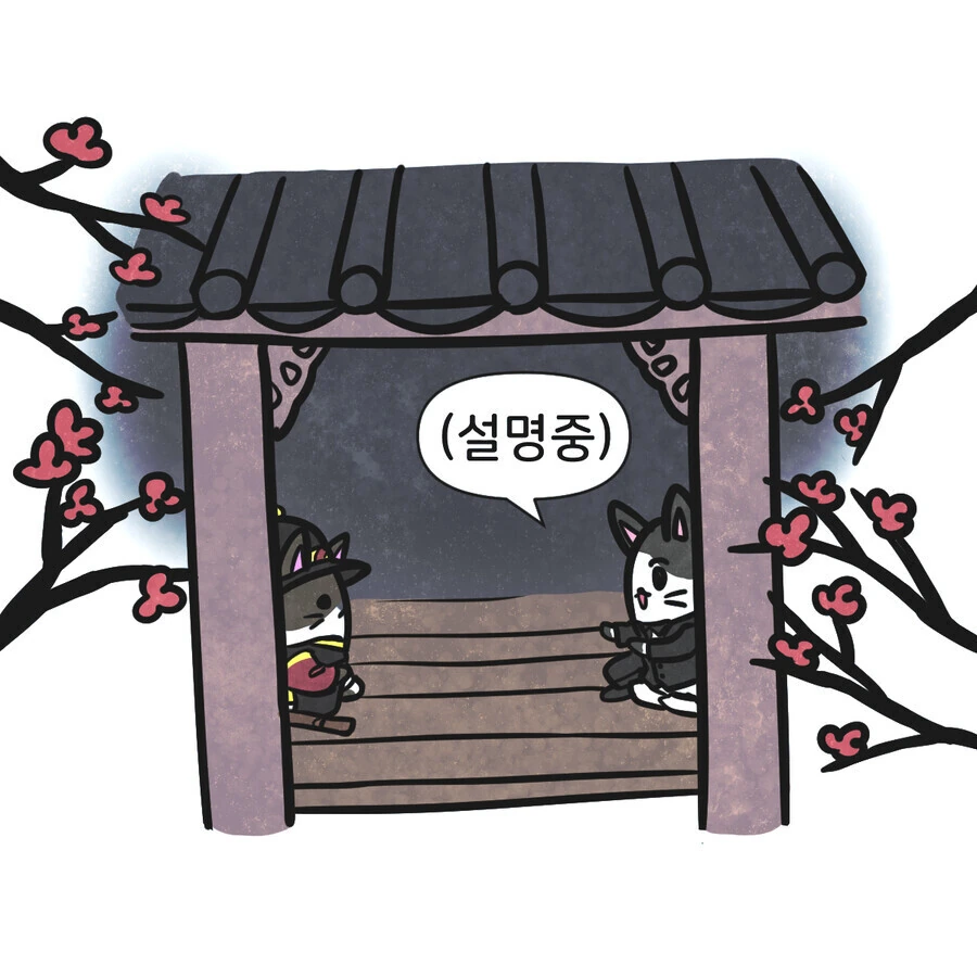 manga_1936555_004.webp