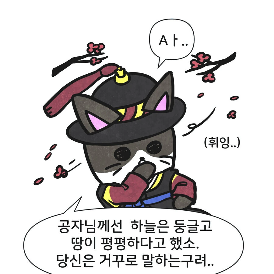 manga_1936555_005.webp