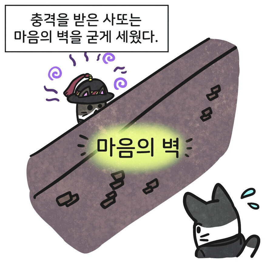 manga_1936555_006.webp