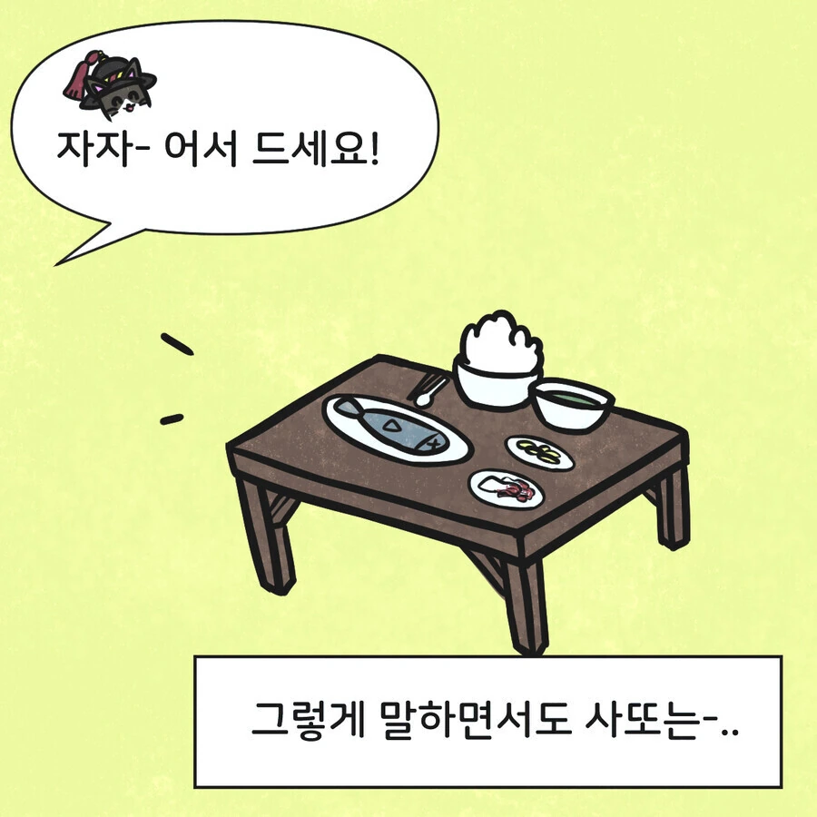 manga_1936555_007.webp