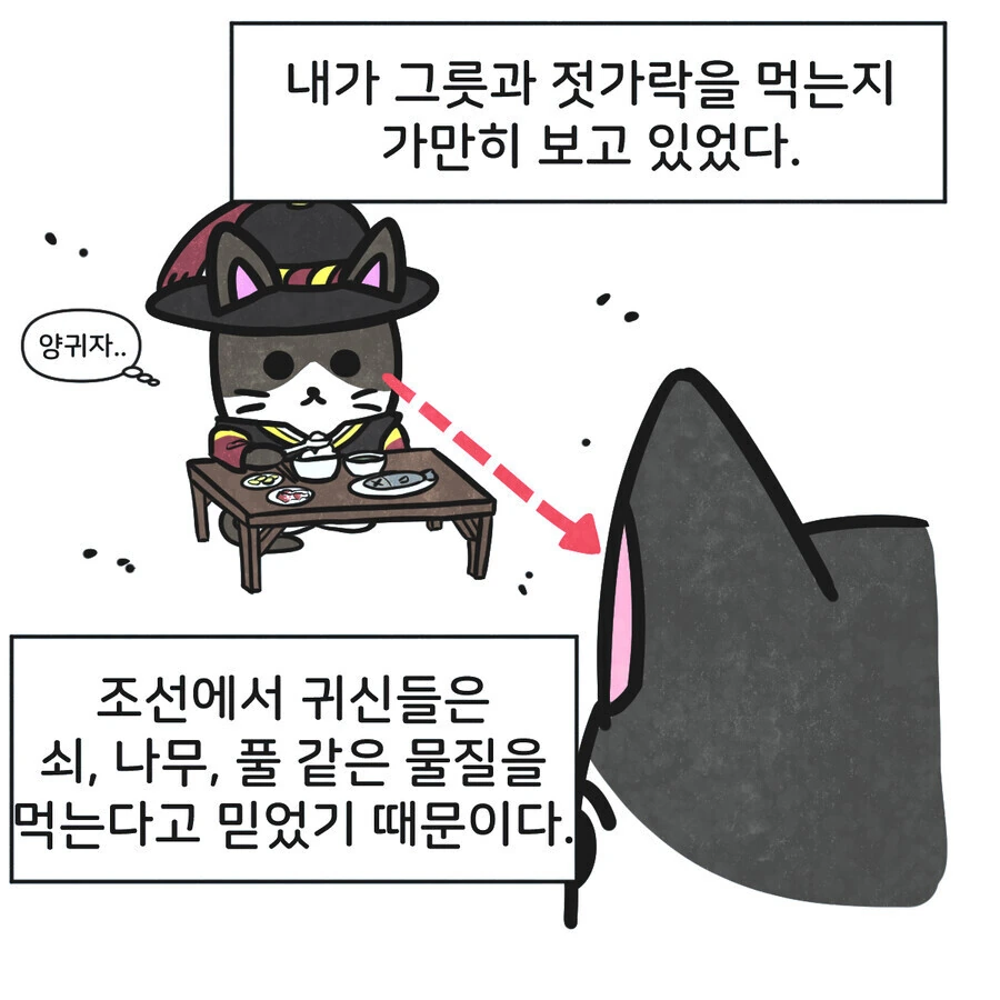 manga_1936555_008.webp