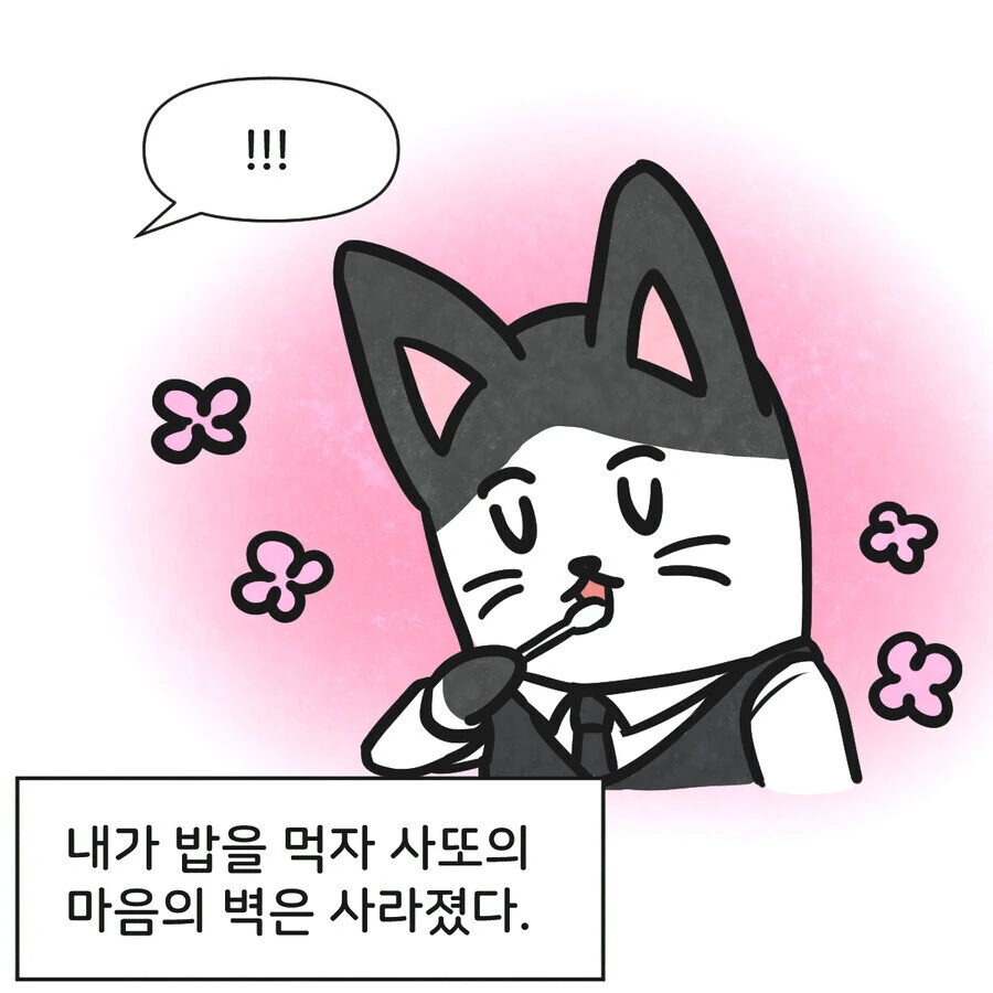 manga_1936555_009.webp