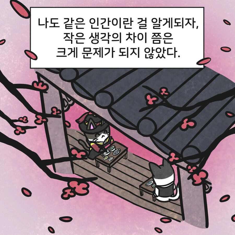 manga_1936555_010.webp