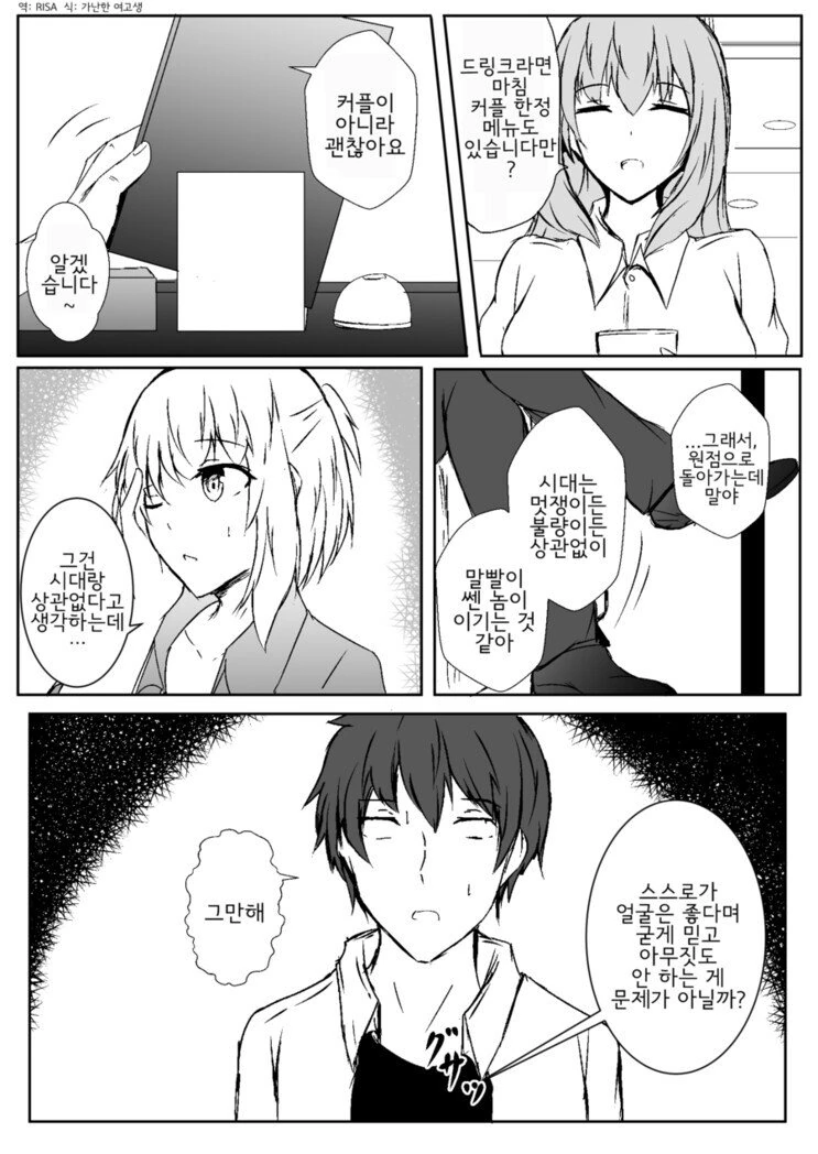 manga_1937451_002.webp