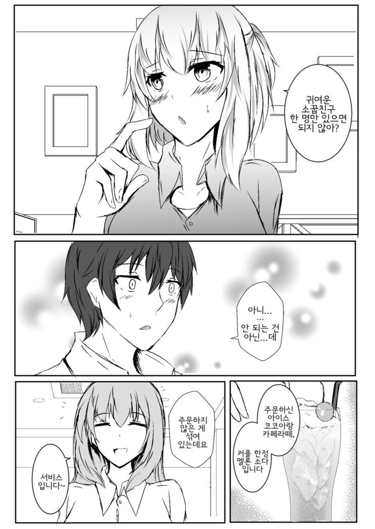 manga_1937451_004.webp