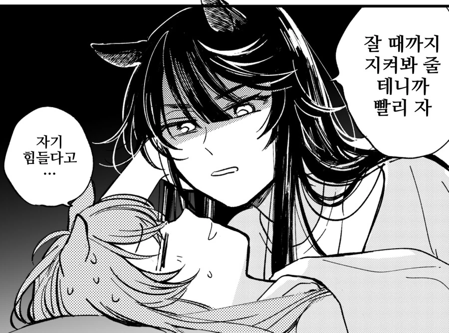 manga_1943990_001.webp
