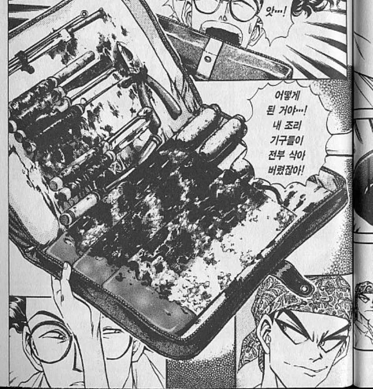 manga_196001_003.webp