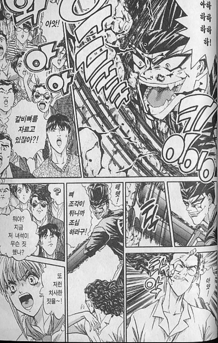 manga_196001_007.webp