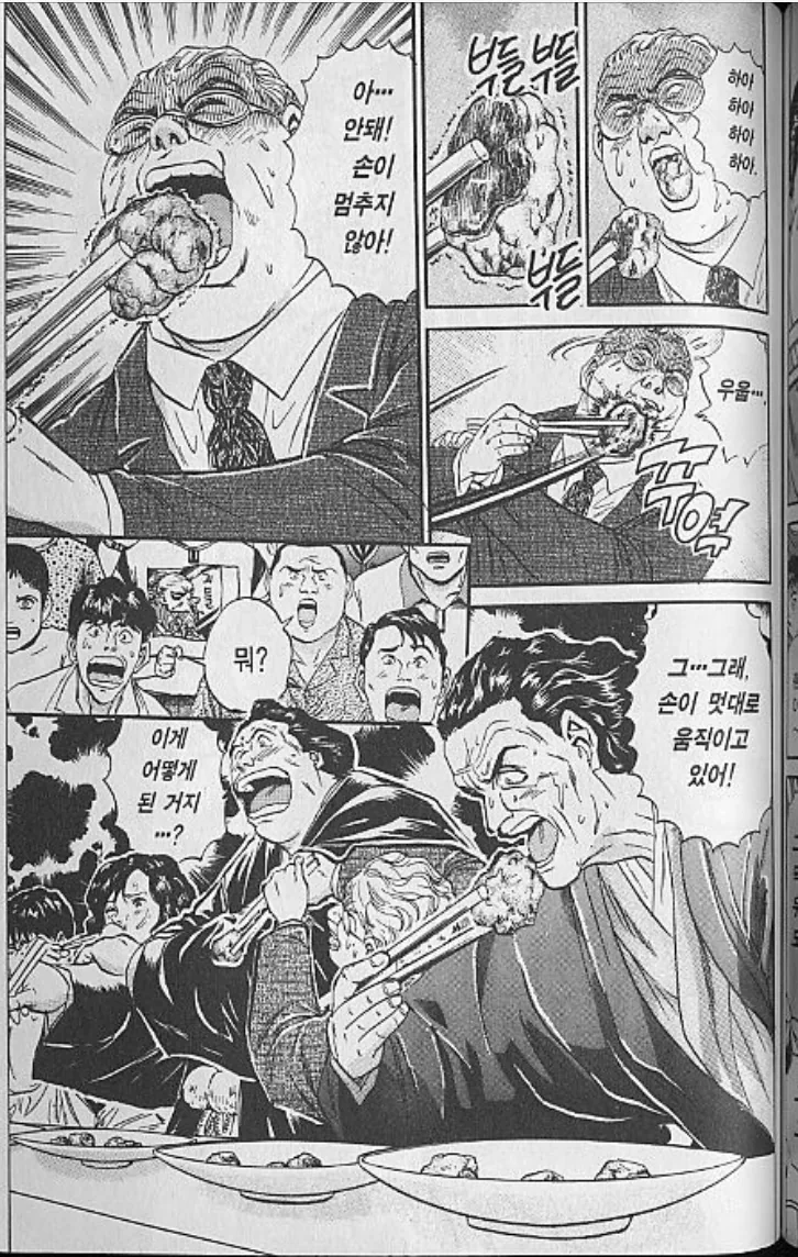 manga_196001_010.webp