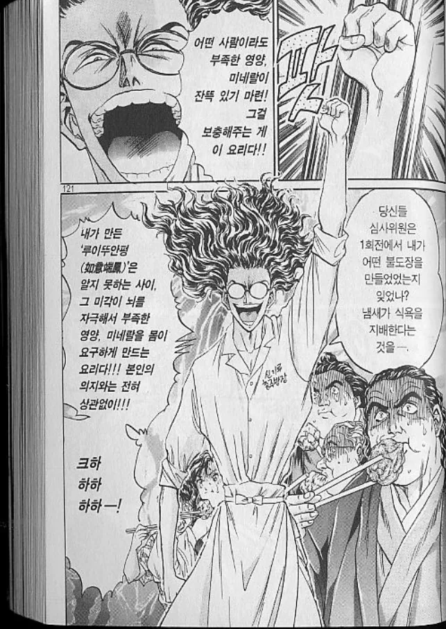 manga_196001_011.webp