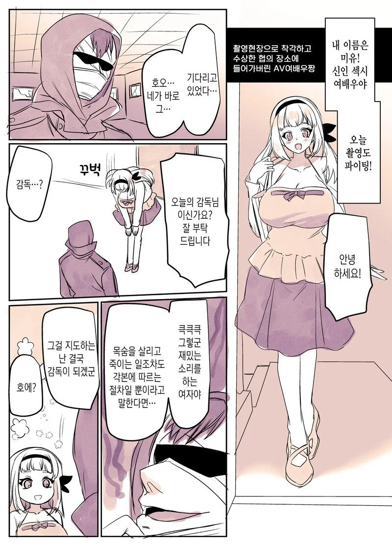 manga_1972283_004.webp