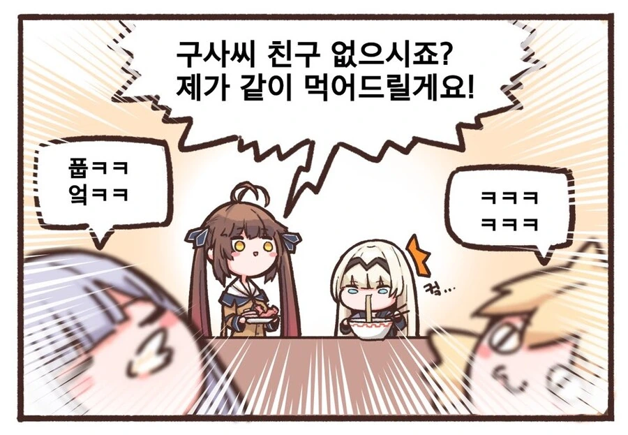 manga_201786_002.webp
