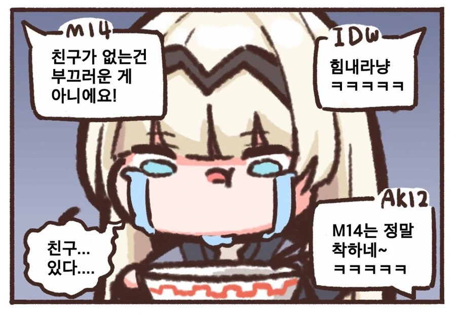 manga_201786_004.webp