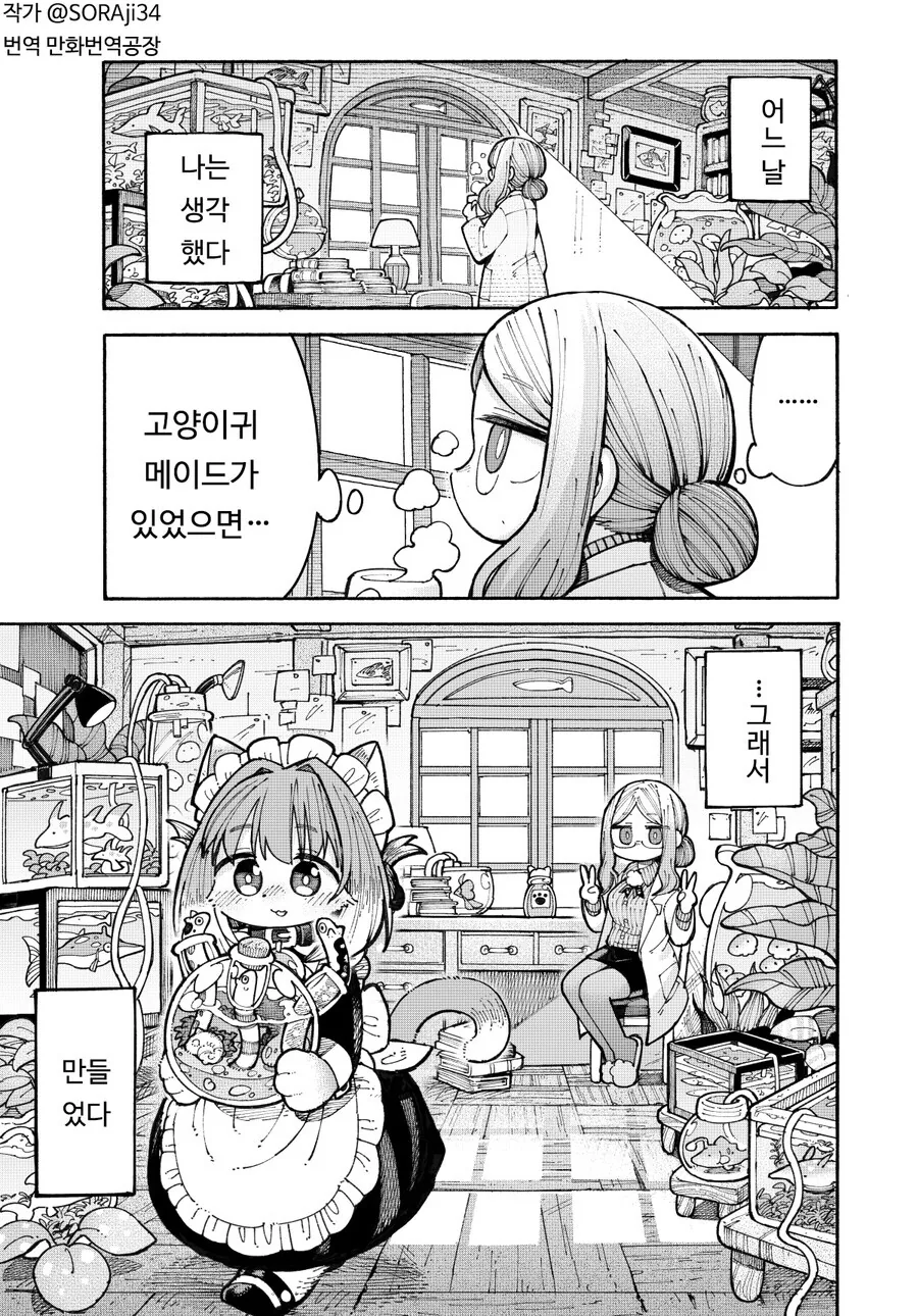 manga_2032618_001.webp