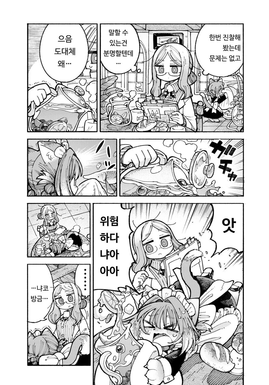 manga_2032618_003.webp